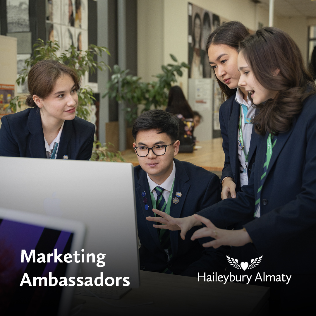 Амбассадоры по маркетингу — British School Haileybury Almaty